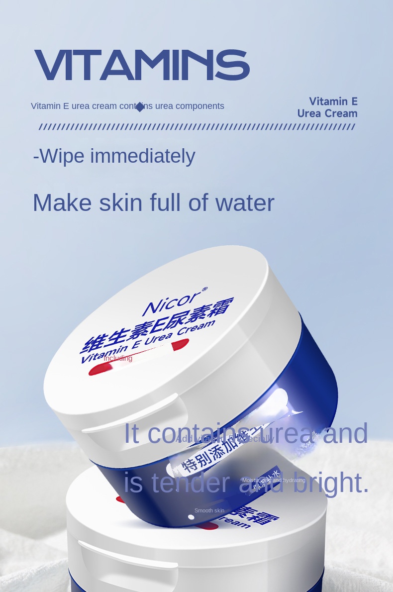 Vitamin E urea cream details_01.jpg