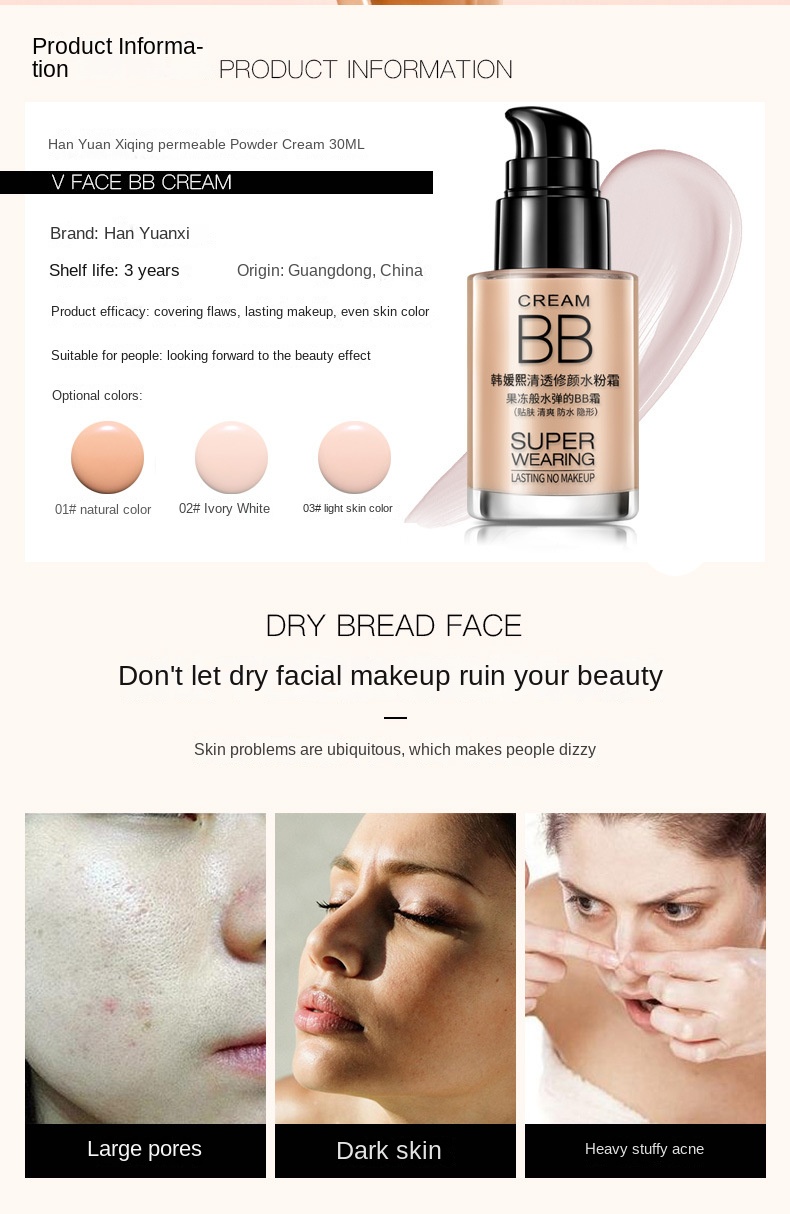 BB Cream_02